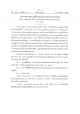 อบต.นาส่วง ประชาสัมพันธ์ ประกาศกระทรวงยุติธรรมและกระทรวงสาธารณสุข เรื่อง กำหนดสถานที่ วิธีการ หรือลักษณะต้องห้ามในการขายใบกระท่อม พ.ศ. ๒๕๖๘